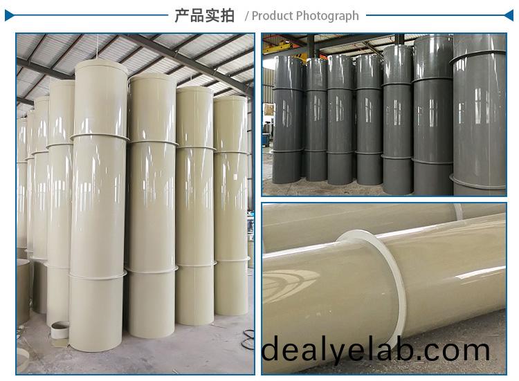 pp加工風管實拍