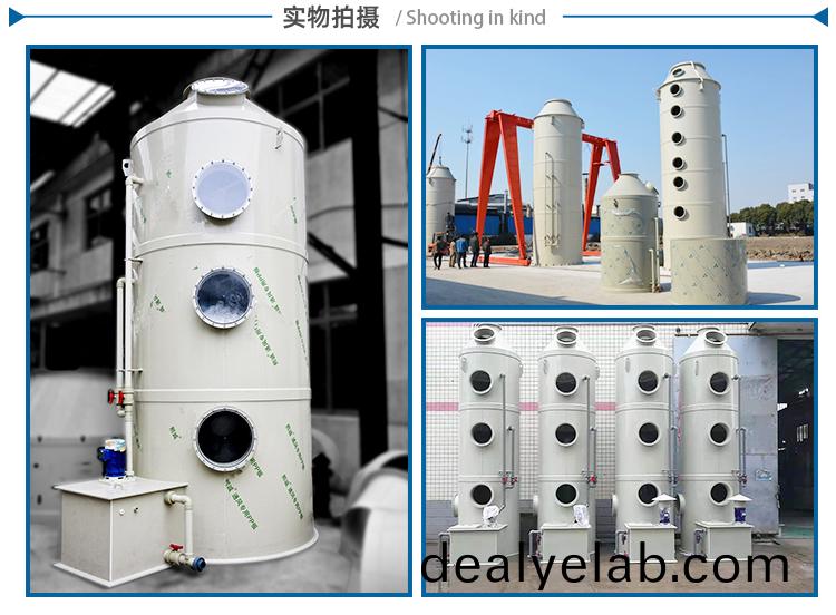 pp阻燃洗滌塔圖片