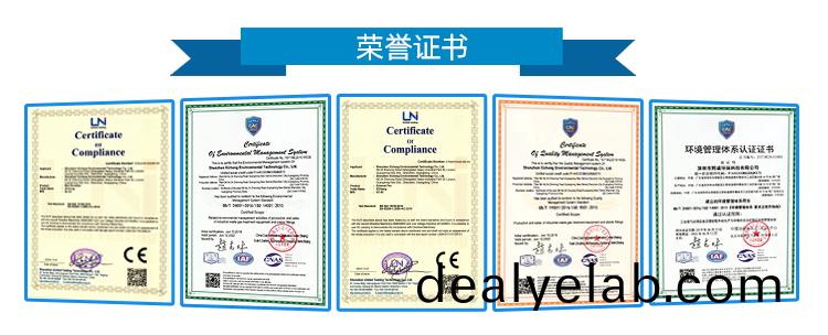 廢氣處理設備證書