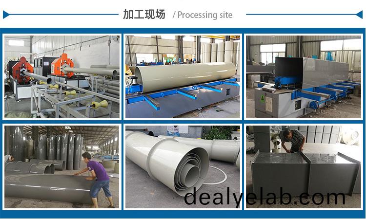pp風管加工現場