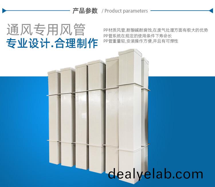 PP阻燃加工方管參數