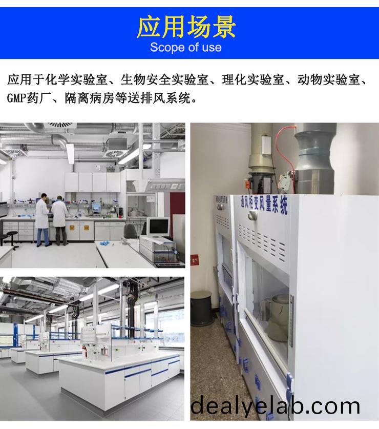 文丘里變風量閥應用場景