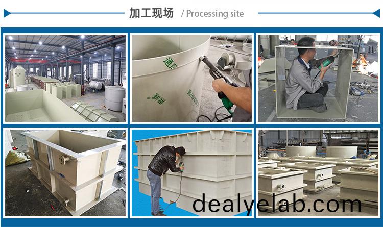 電鍍槽加工現場