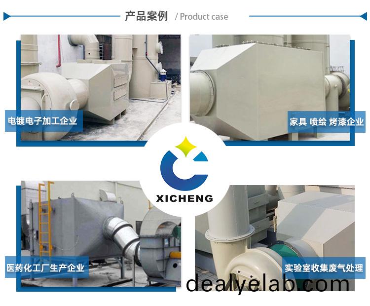 PP活性炭吸附塔案例