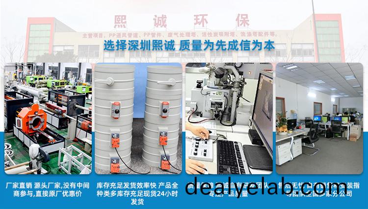 PP模擬量電動風閥廠家