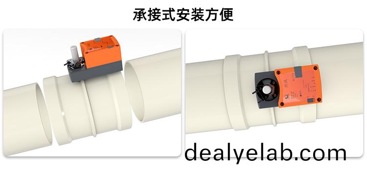 PP模擬量電動風閥安裝方式