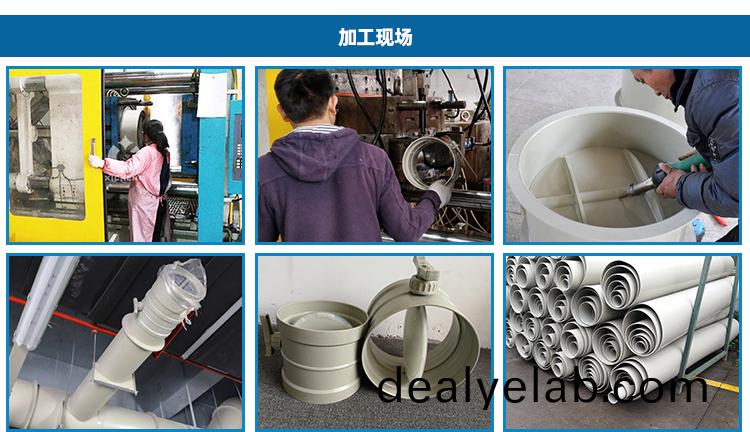 PP模擬量電動風閥加工
