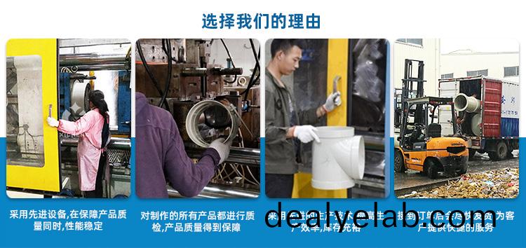 熙誠環保PP三通的優勢