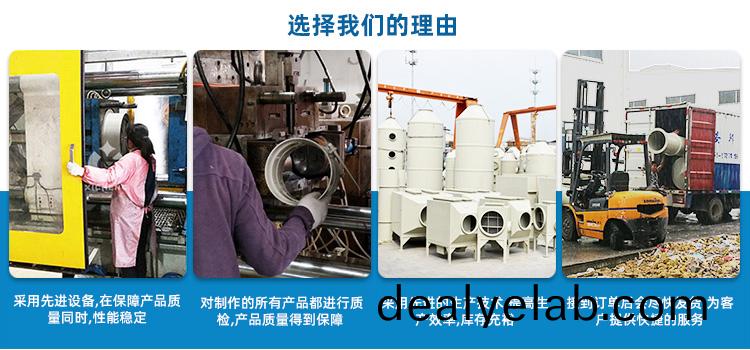 噴淋塔廠家