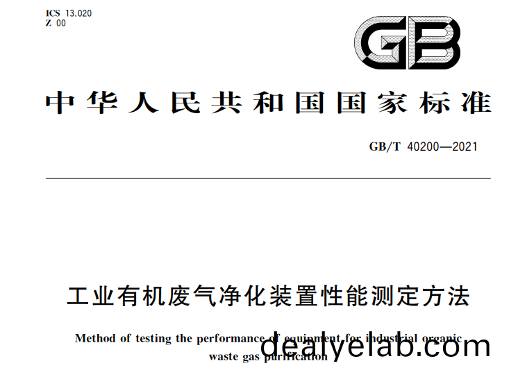 噴淋塔廠家