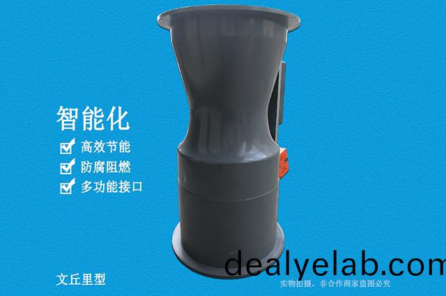 文丘里變風量閥